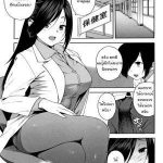 โดจิน อย่าเกลียดกันก็พอ 3