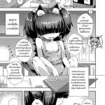 โดจิน อ๋อนั่นหน่ะ ยายผมเอง