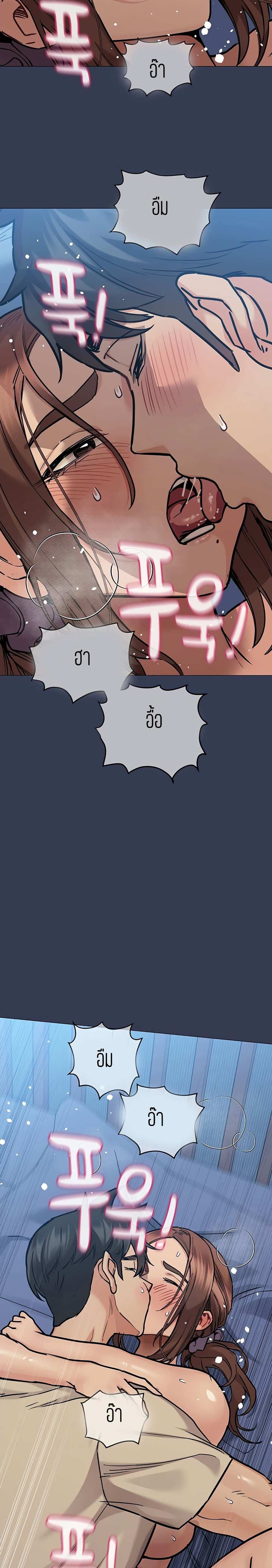 โดจิน เก็บมันไว้เป็นความลับระหว่างแม่ของเธอนะ! 47 รูป 13