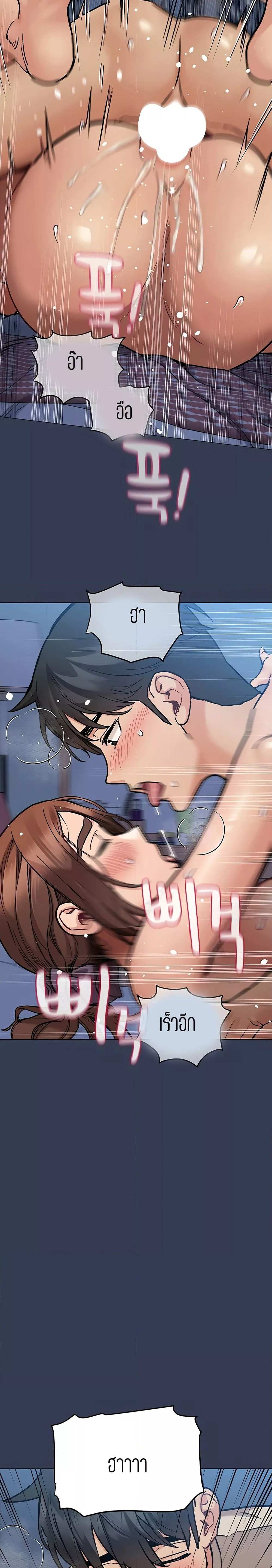 โดจิน เก็บมันไว้เป็นความลับระหว่างแม่ของเธอนะ! 47 รูป 15