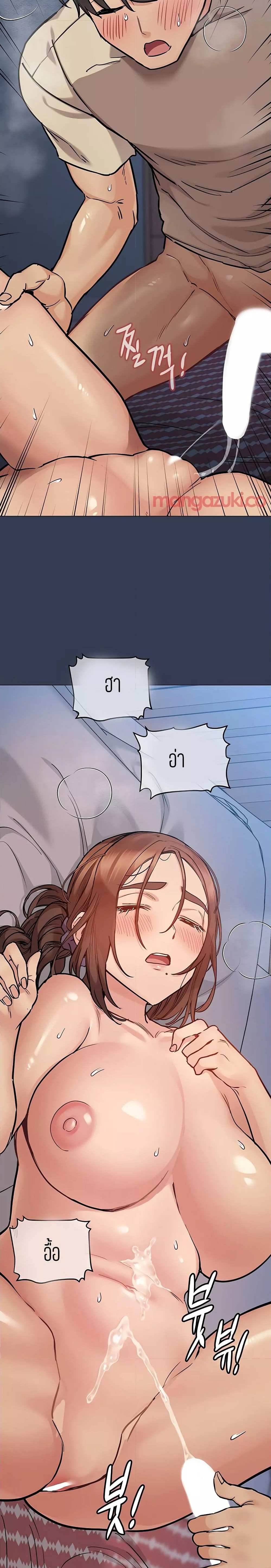 โดจิน เก็บมันไว้เป็นความลับระหว่างแม่ของเธอนะ! 47 รูป 16