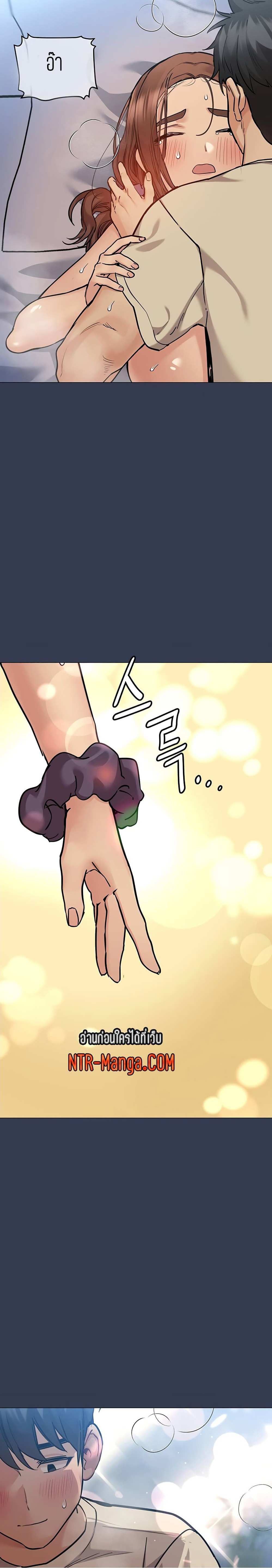 โดจิน เก็บมันไว้เป็นความลับระหว่างแม่ของเธอนะ! 47 รูป 20