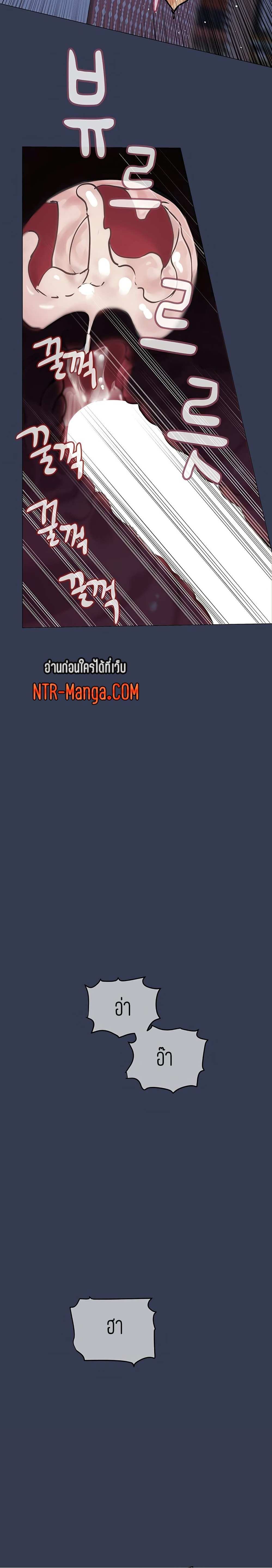 โดจิน เก็บมันไว้เป็นความลับระหว่างแม่ของเธอนะ! 47 รูป 30