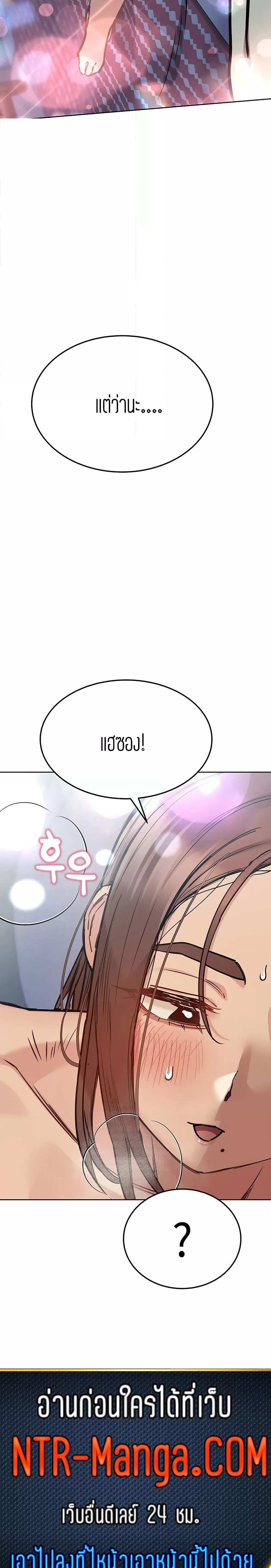 โดจิน เก็บมันไว้เป็นความลับระหว่างแม่ของเธอนะ! 47 รูป 36