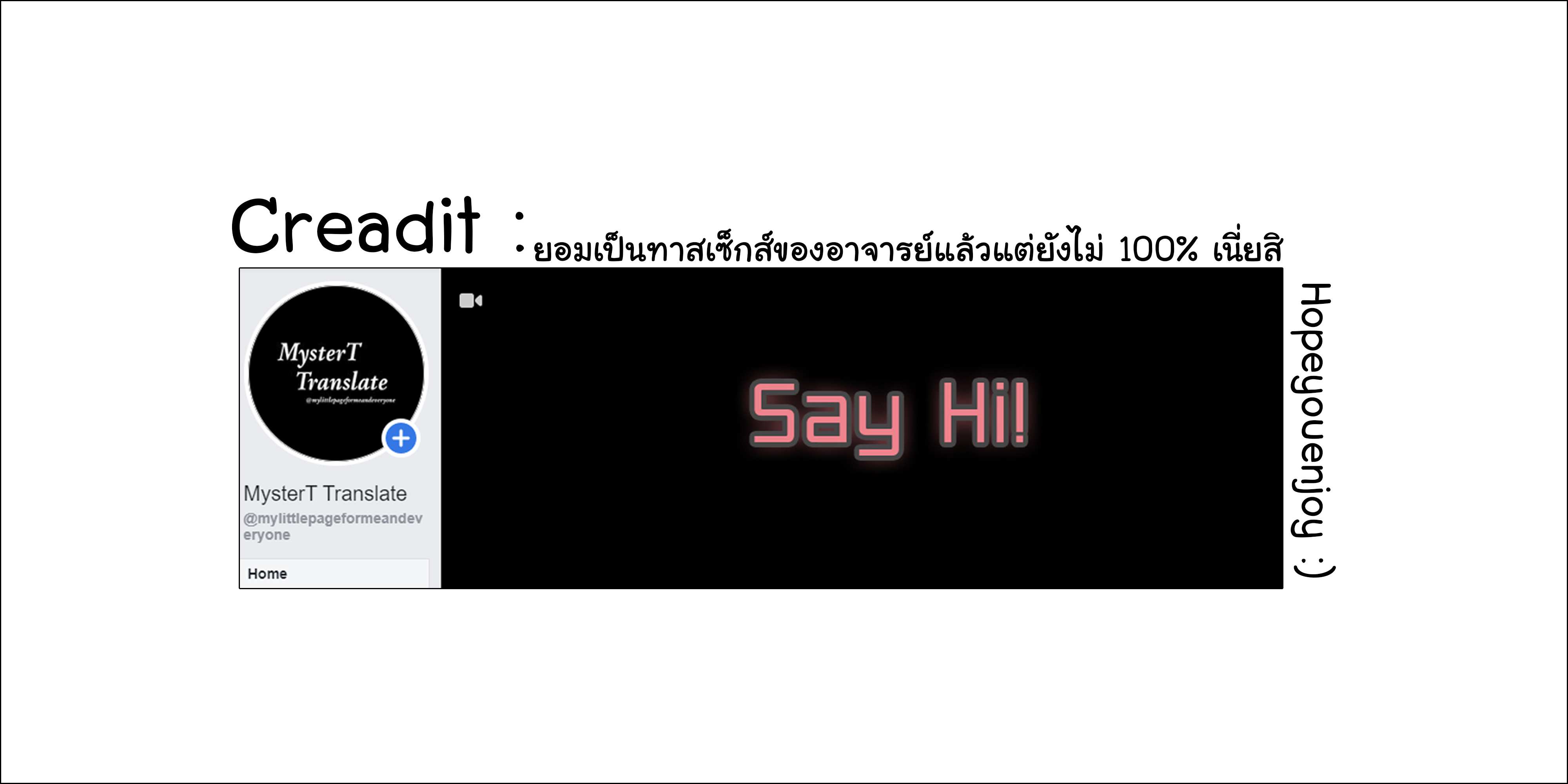 โดจิน เธอซื่อใส ไร้เดียงสา 3 รูป 28