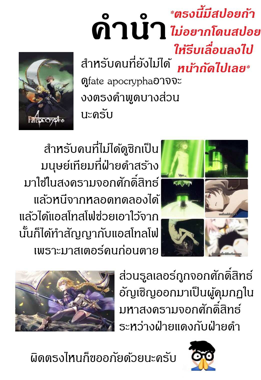 โดจิน เธอนั้นหลอกง่าย รูป 2