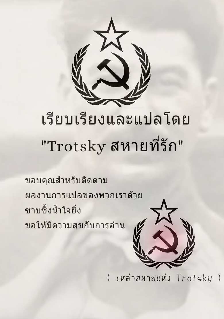 โดจิน เป็นหญิงทั้งที ต้องมีซัมติง รูป 18