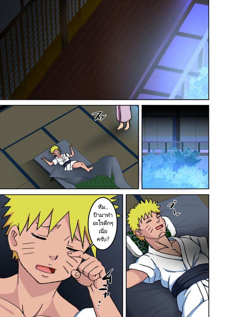 โดจิน เรื่องหมกมุ่นของวัยรุ่นโคโนฮะ รูป 6