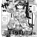 โดจิน เลิกติดเกมเพราะติดเธอ