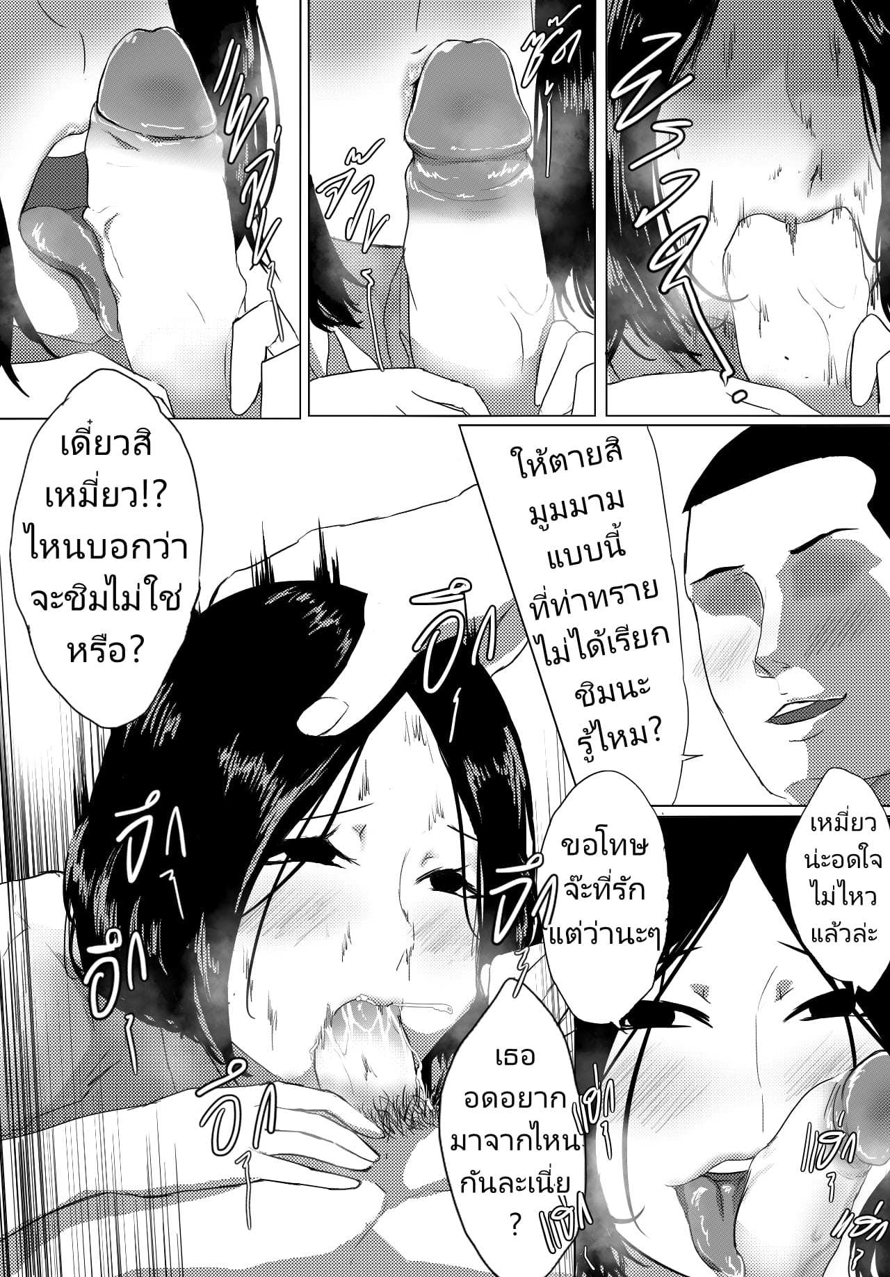 โดจิน เล่นน้องเหมี่ยว เสียวมั้ยค้า รูป 8