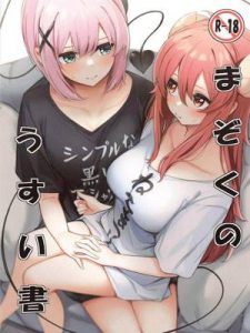 เหมือนดั่งที่ฝันไว้