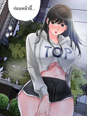 แม่หม้ายสาวอารมณ์เปลี่ยว 43