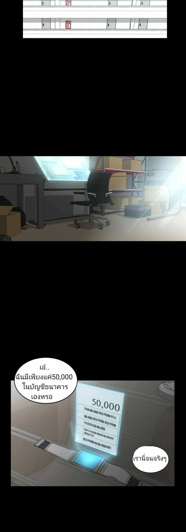 โดจิน โซลมี 1 - ไลฟ์สด รูป 8