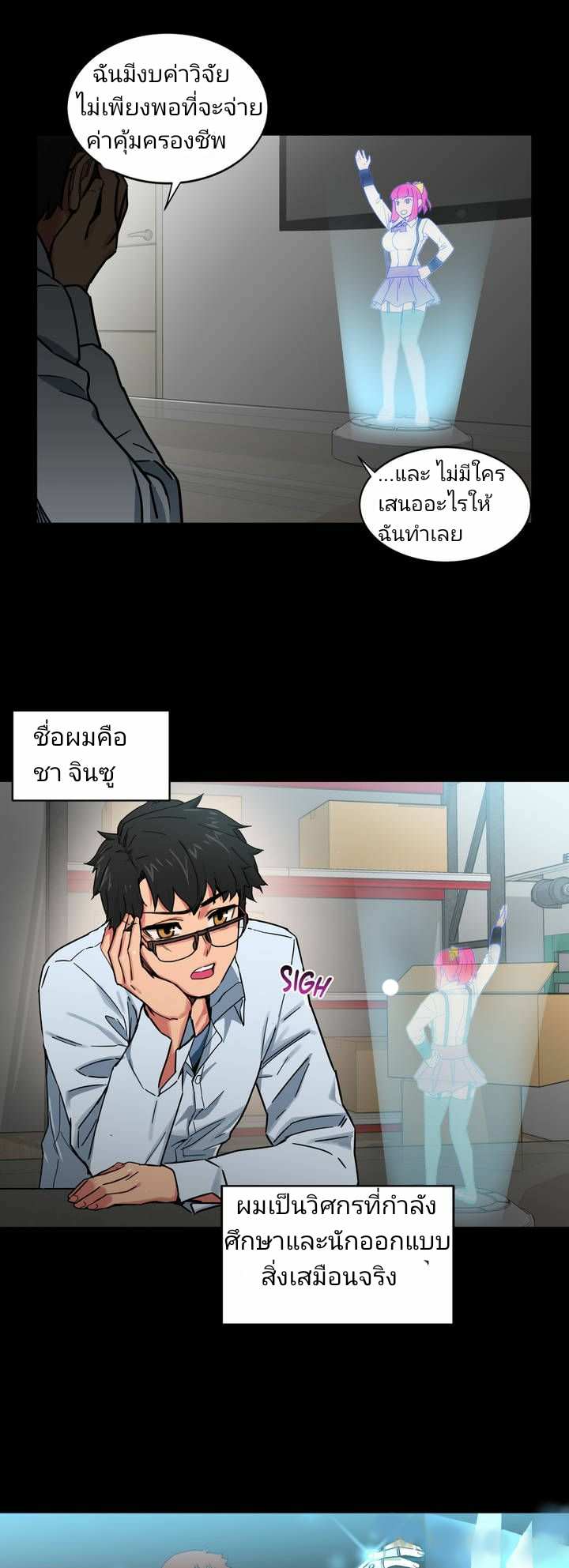 โดจิน โซลมี 1 - ไลฟ์สด รูป 9