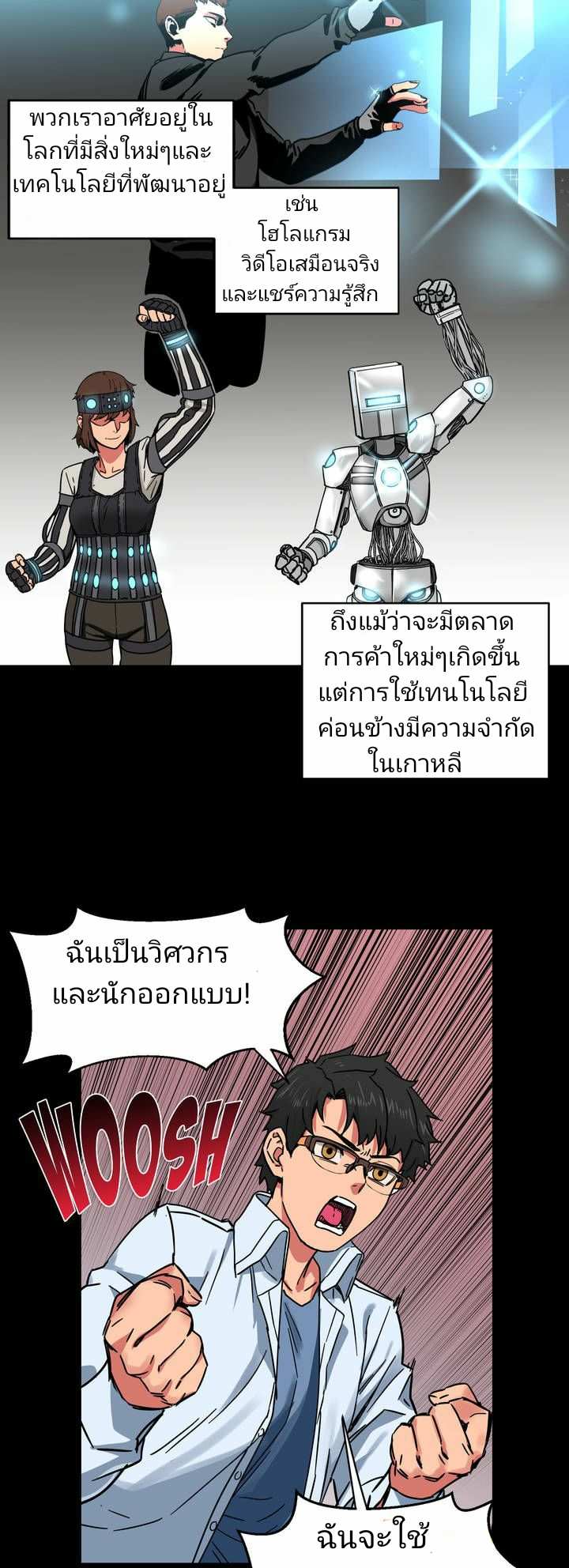 โดจิน โซลมี 1 - ไลฟ์สด รูป 10