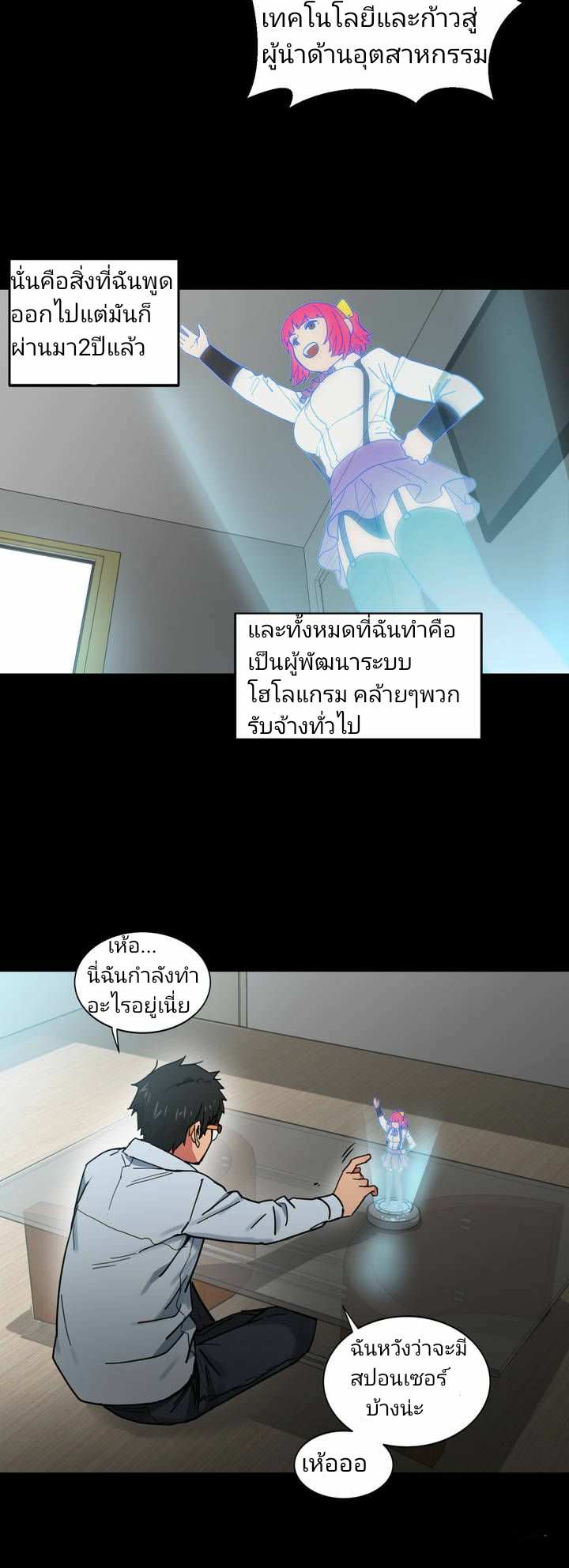 โดจิน โซลมี 1 - ไลฟ์สด รูป 11