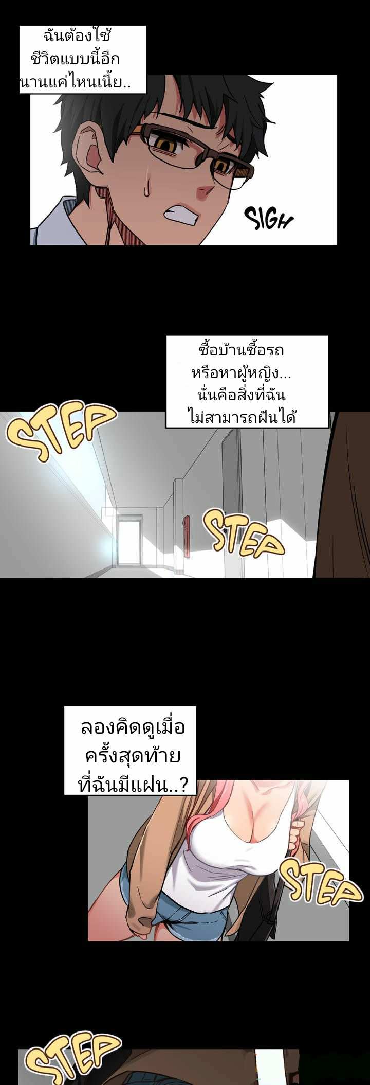 โดจิน โซลมี 1 - ไลฟ์สด รูป 12