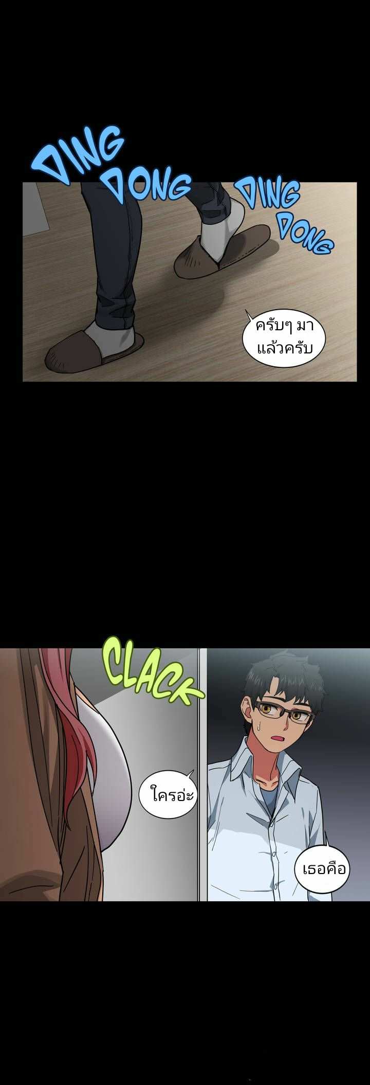 โดจิน โซลมี 1 - ไลฟ์สด รูป 14