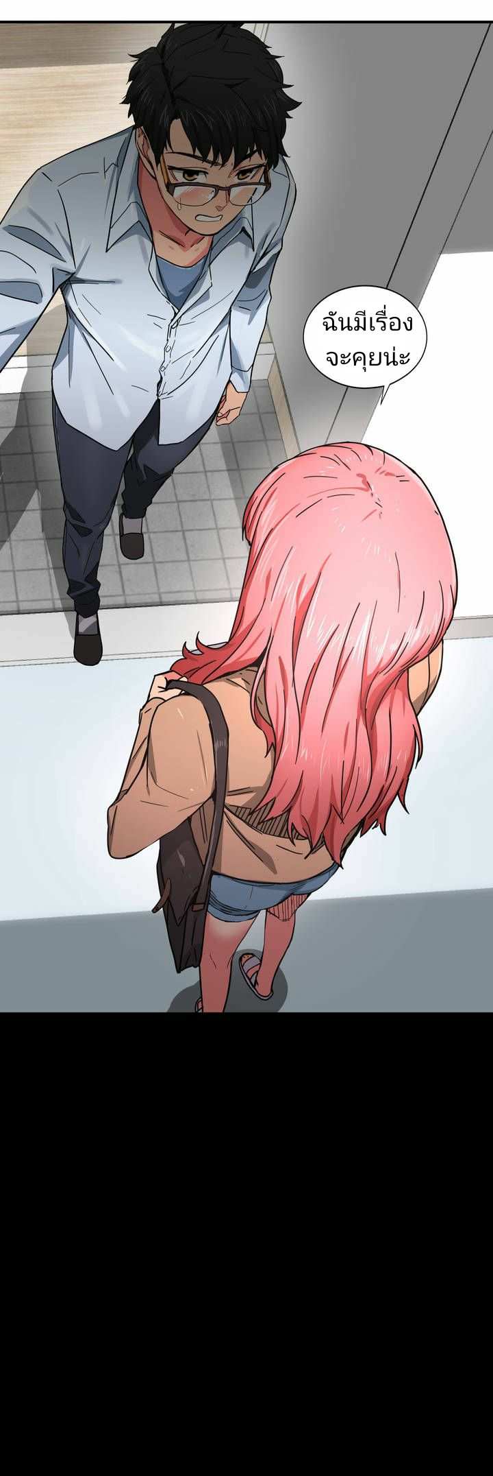 โดจิน โซลมี 1 - ไลฟ์สด รูป 16