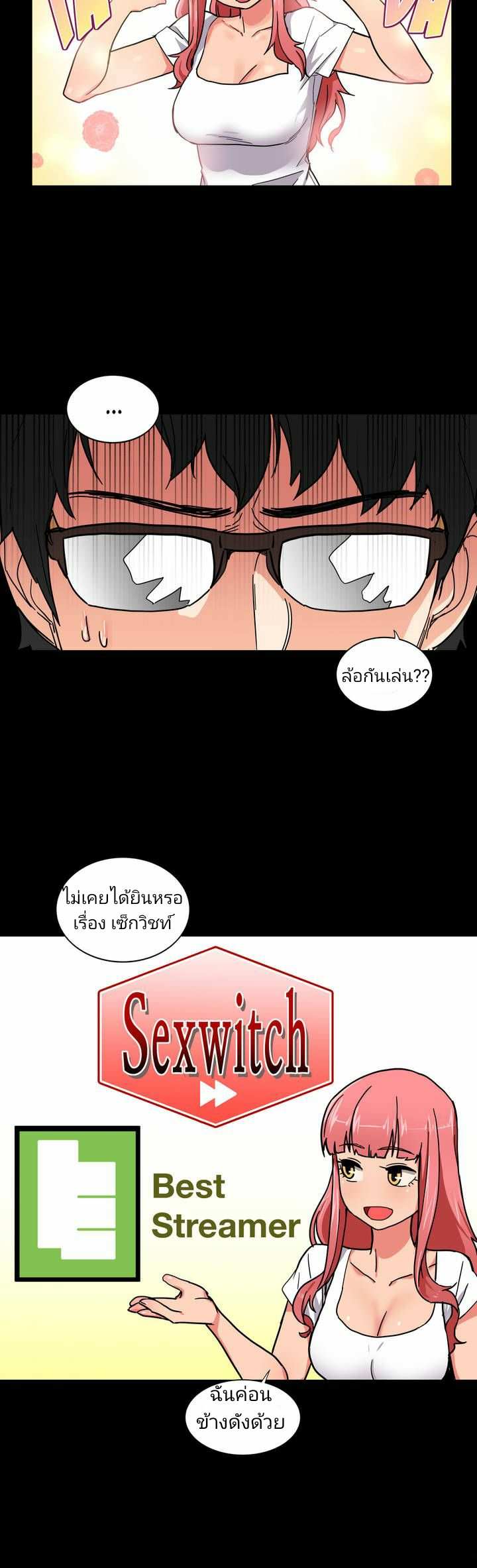 โดจิน โซลมี 1 - ไลฟ์สด รูป 20