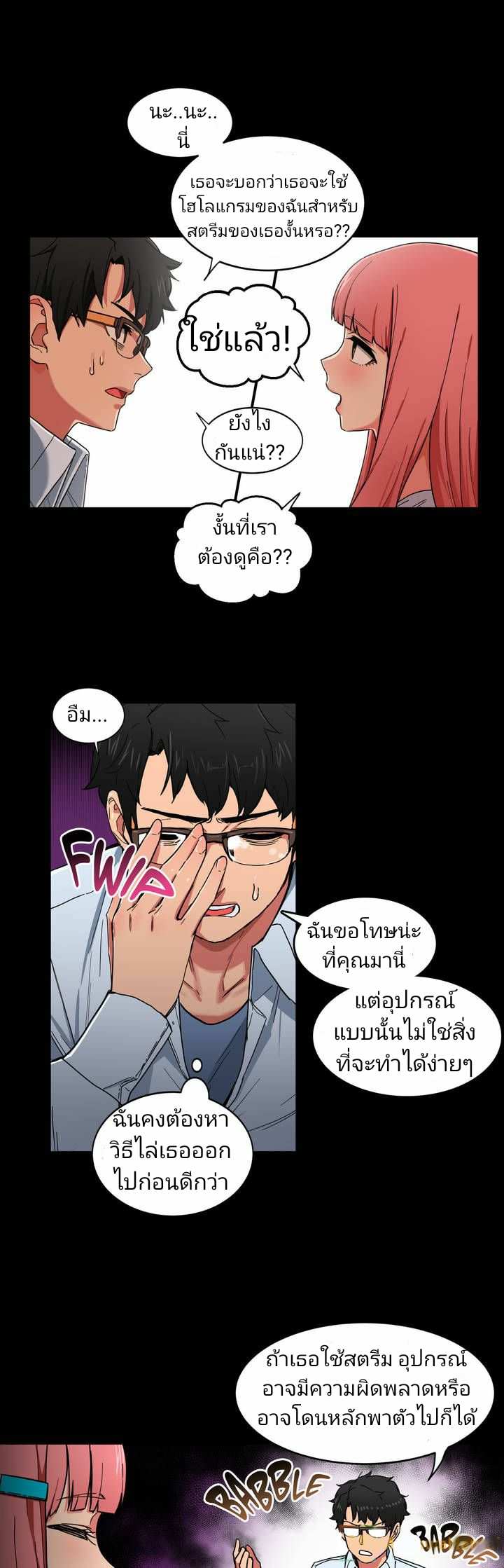 โดจิน โซลมี 1 - ไลฟ์สด รูป 21