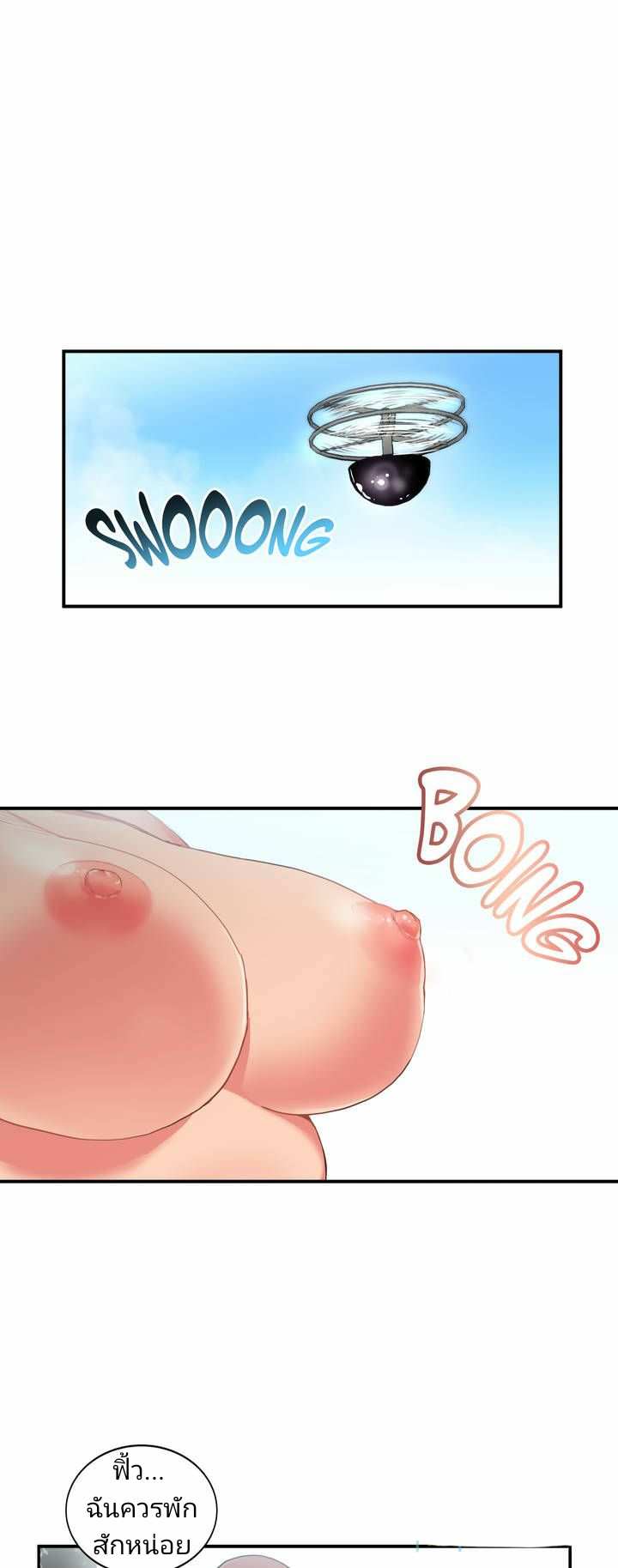 โดจิน โซลมี 1 - ไลฟ์สด รูป 24