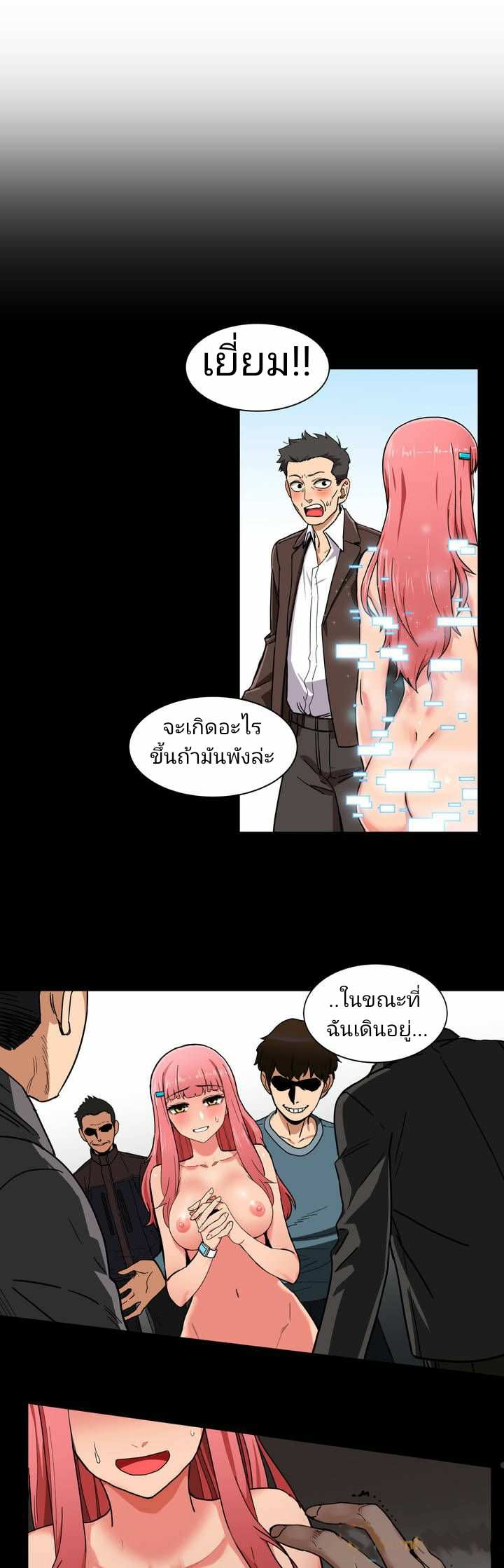 โดจิน โซลมี 1 - ไลฟ์สด รูป 27