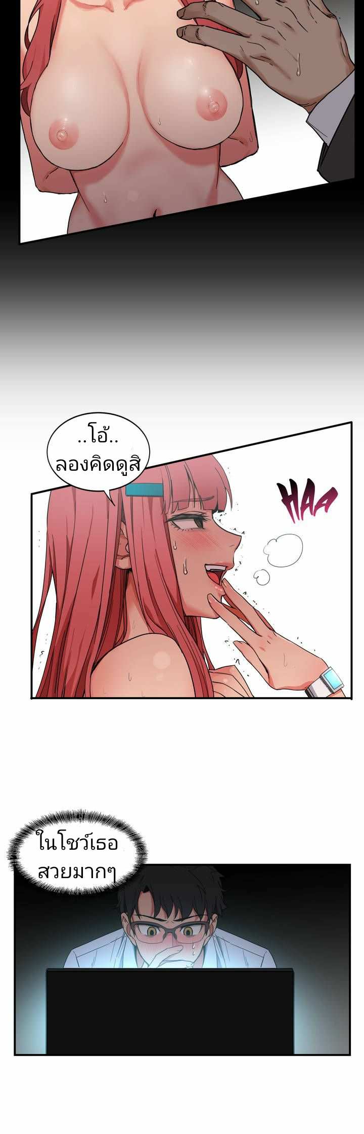 โดจิน โซลมี 1 - ไลฟ์สด รูป 28