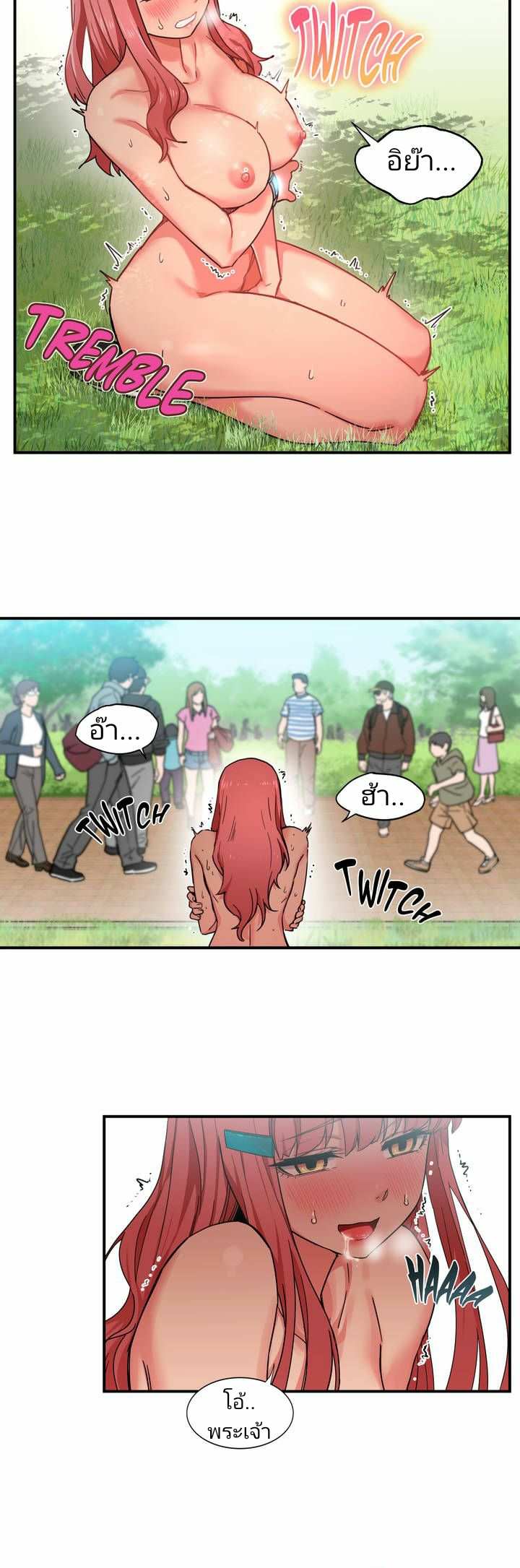 โดจิน โซลมี 1 - ไลฟ์สด รูป 32