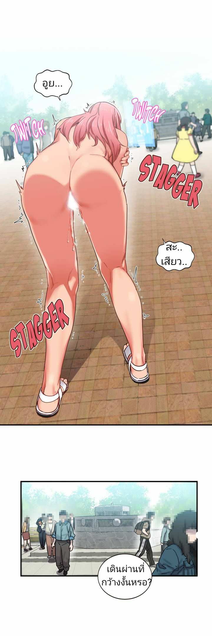 โดจิน โซลมี 1 - ไลฟ์สด รูป 35