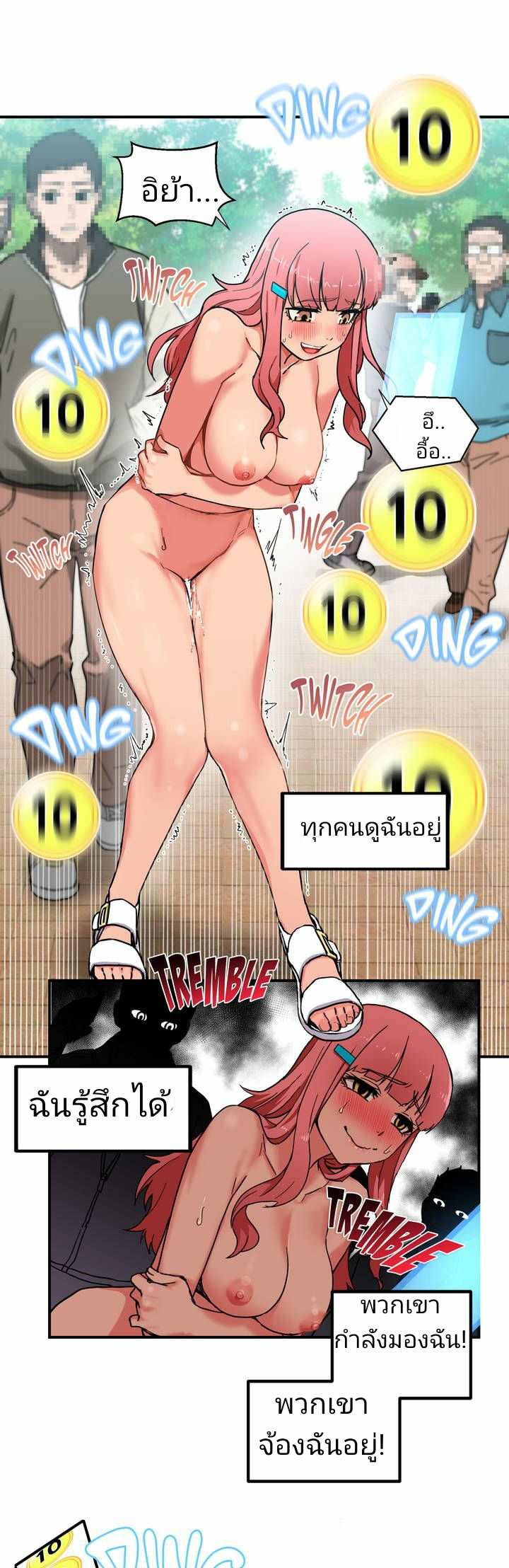 โดจิน โซลมี 1 - ไลฟ์สด รูป 36