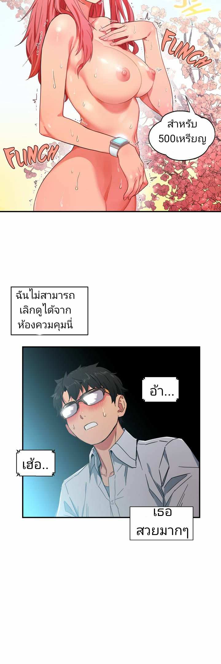 โดจิน โซลมี 1 - ไลฟ์สด รูป 40