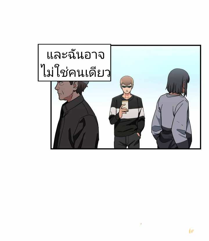 โดจิน โซลมี 1 - ไลฟ์สด รูป 41