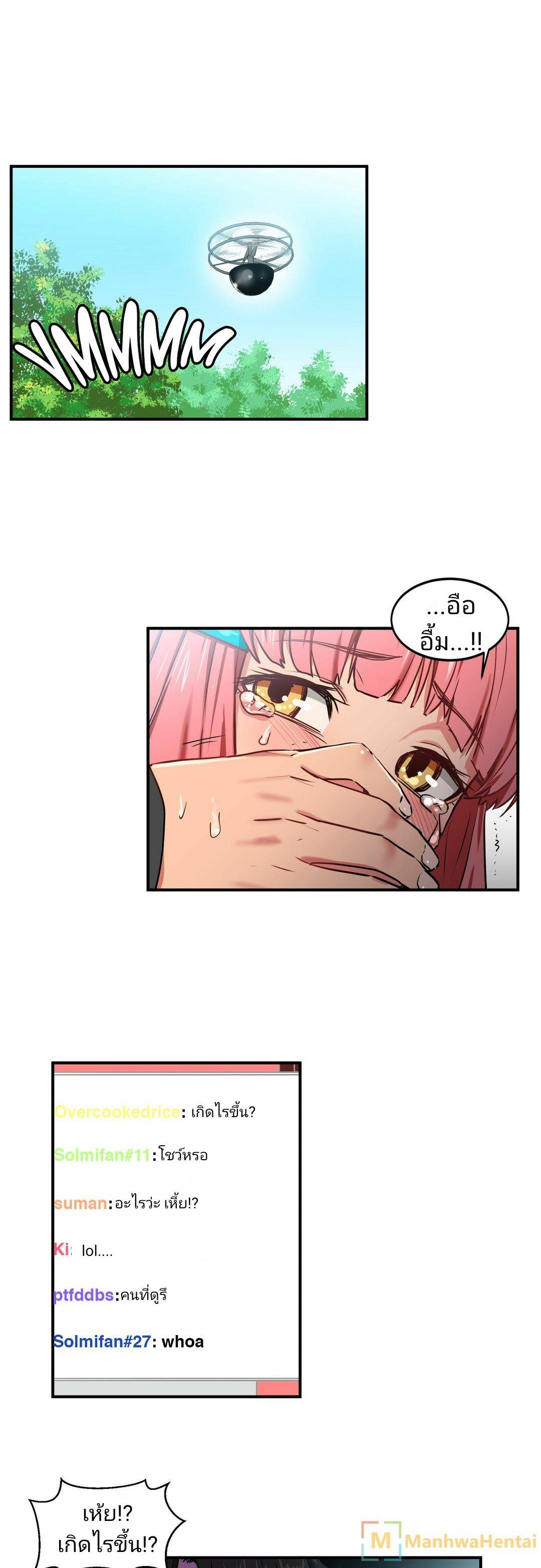 โดจิน โซลมี 2 - นักแสดง