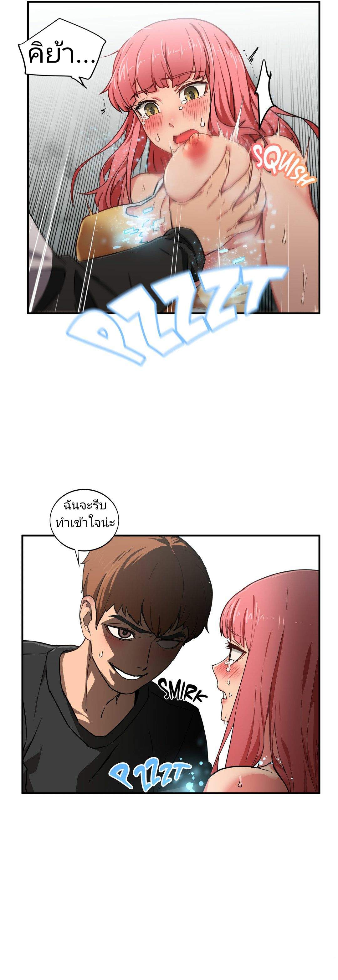 โดจิน โซลมี 2 - นักแสดง รูป 4