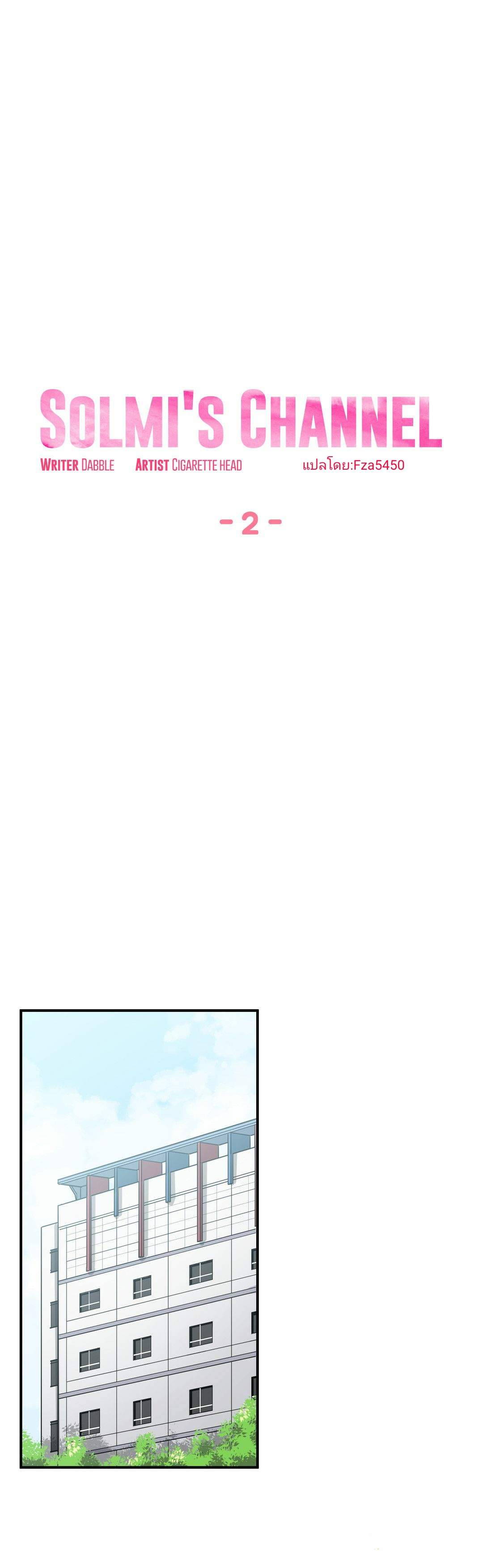 โดจิน โซลมี 2 - นักแสดง รูป 5