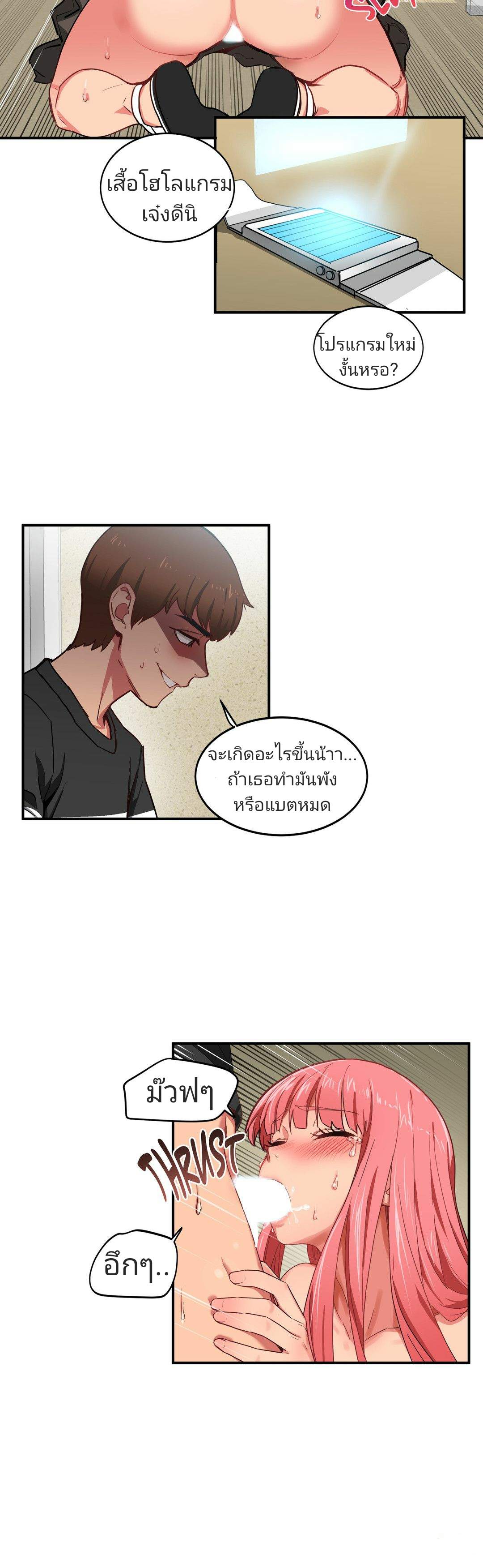โดจิน โซลมี 2 - นักแสดง รูป 8