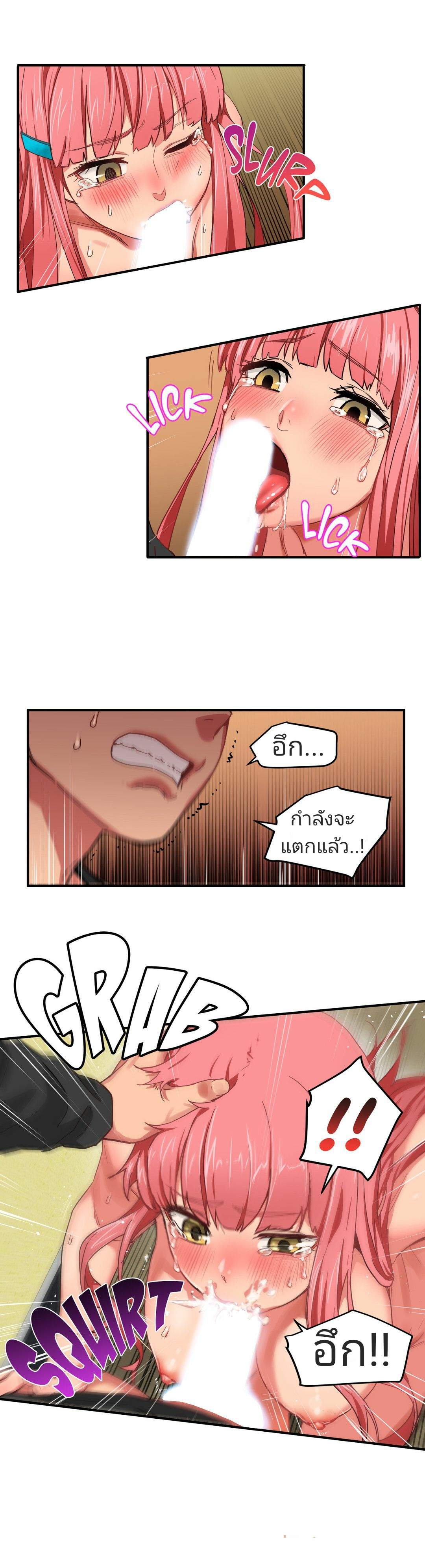 โดจิน โซลมี 2 - นักแสดง รูป 9