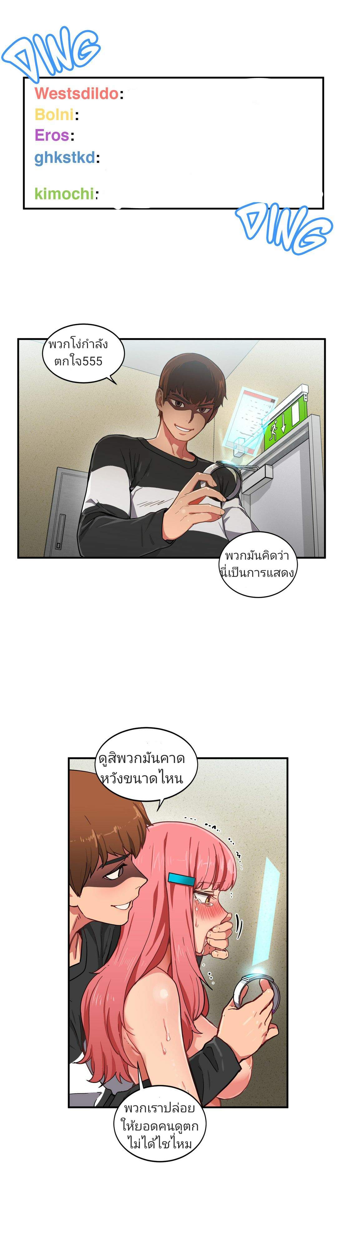 โดจิน โซลมี 2 - นักแสดง รูป 12