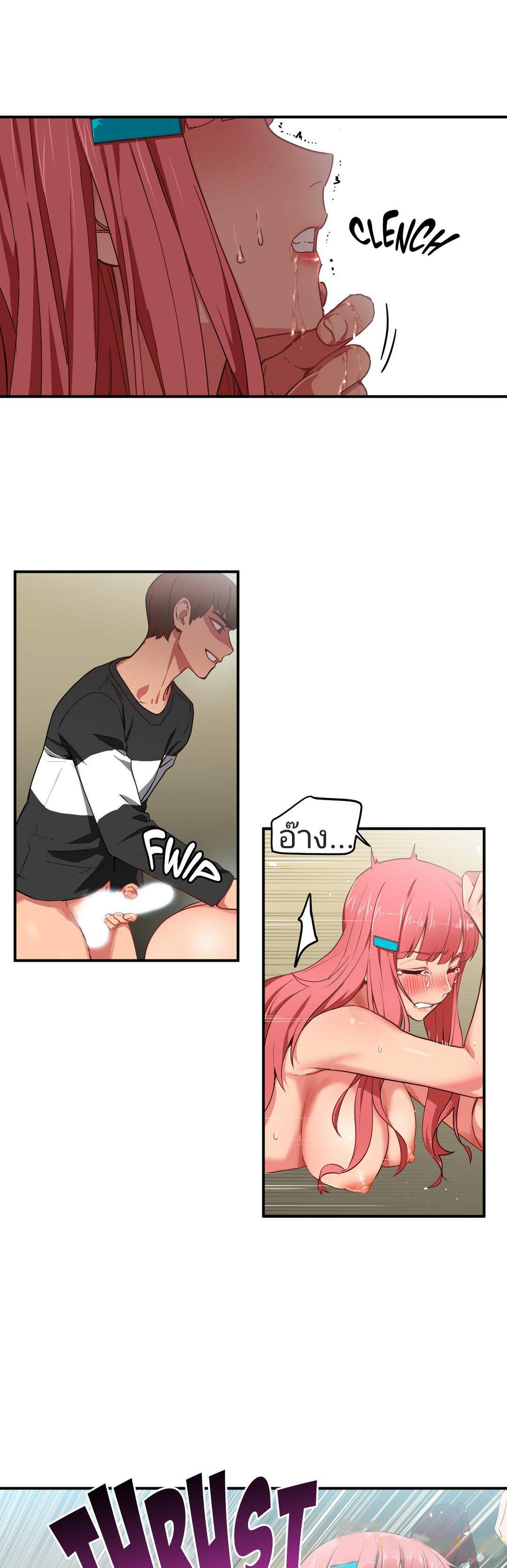 โดจิน โซลมี 2 - นักแสดง รูป 13