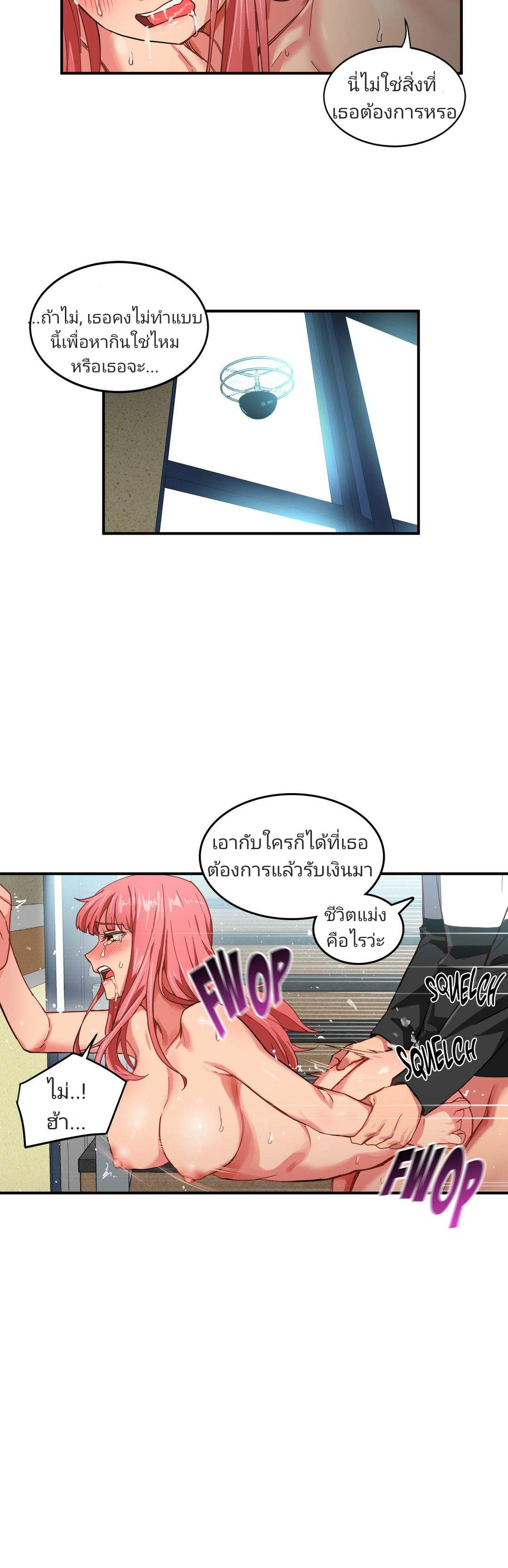 โดจิน โซลมี 2 - นักแสดง รูป 16