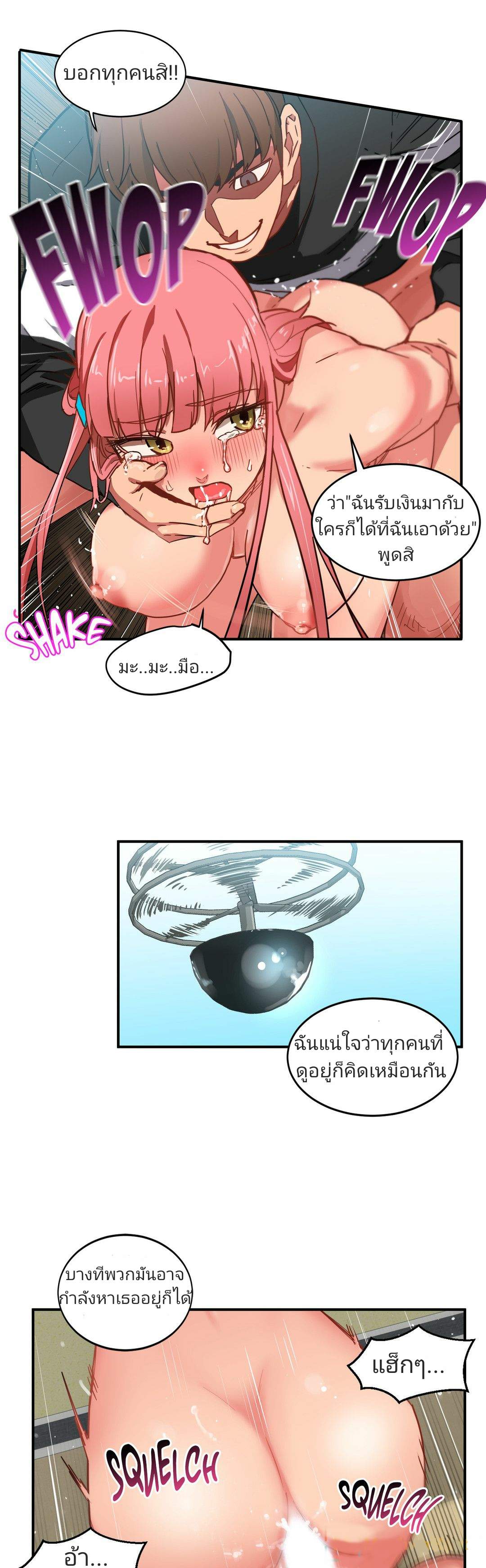 โดจิน โซลมี 2 - นักแสดง รูป 17