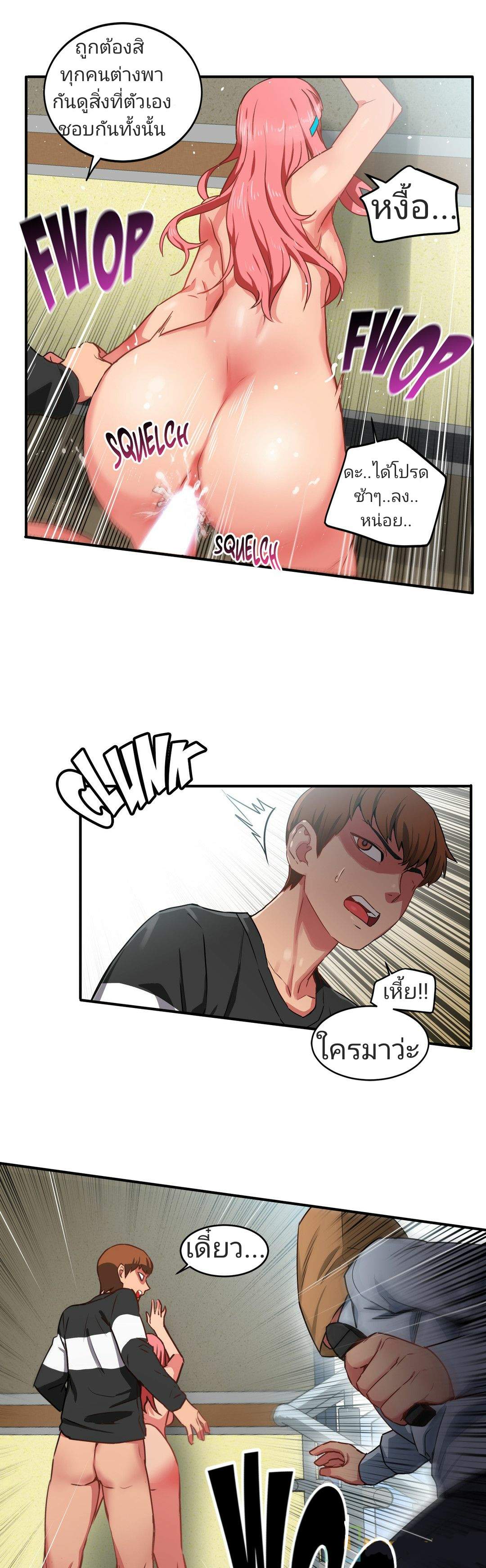 โดจิน โซลมี 2 - นักแสดง รูป 19