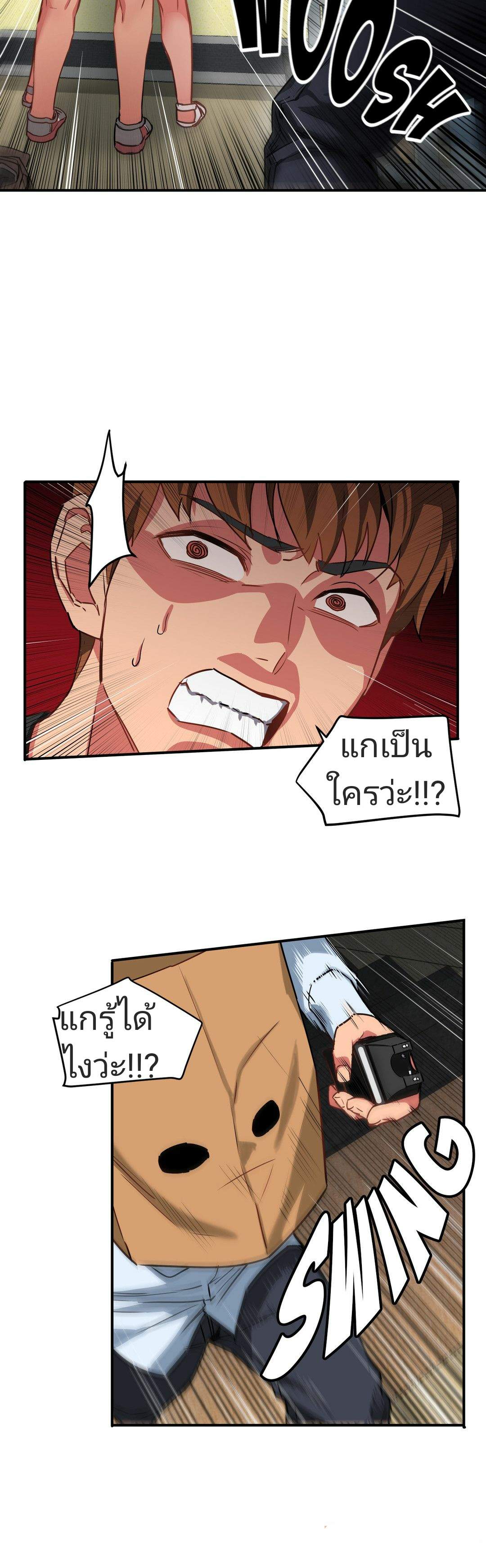 โดจิน โซลมี 2 - นักแสดง รูป 20