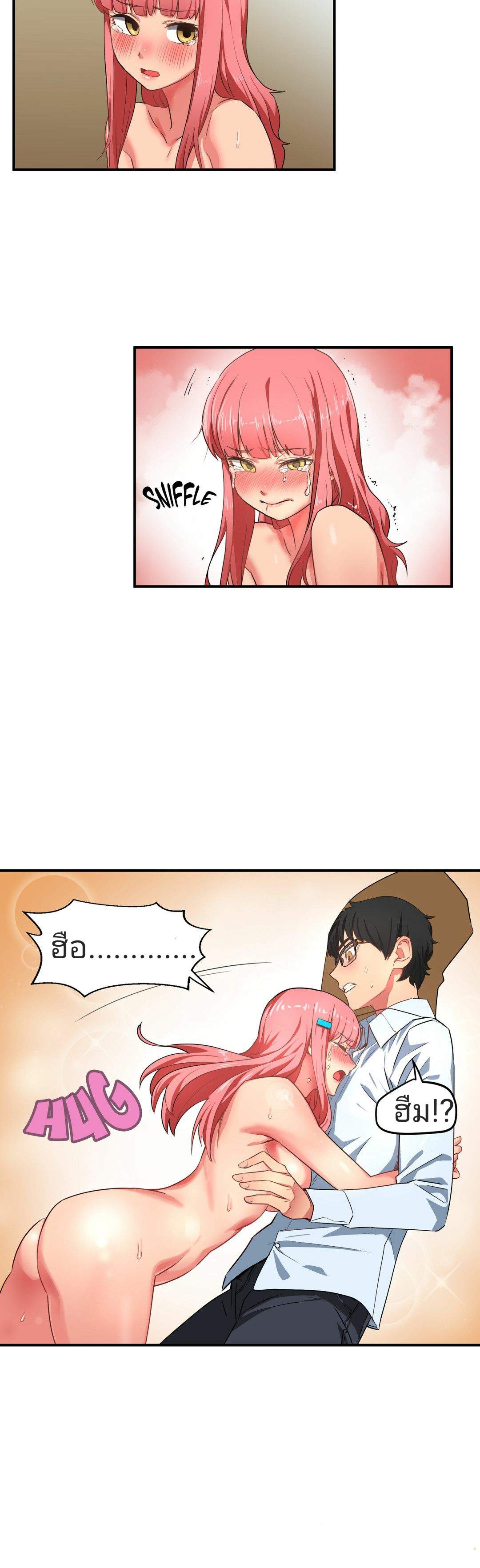 โดจิน โซลมี 2 - นักแสดง รูป 22