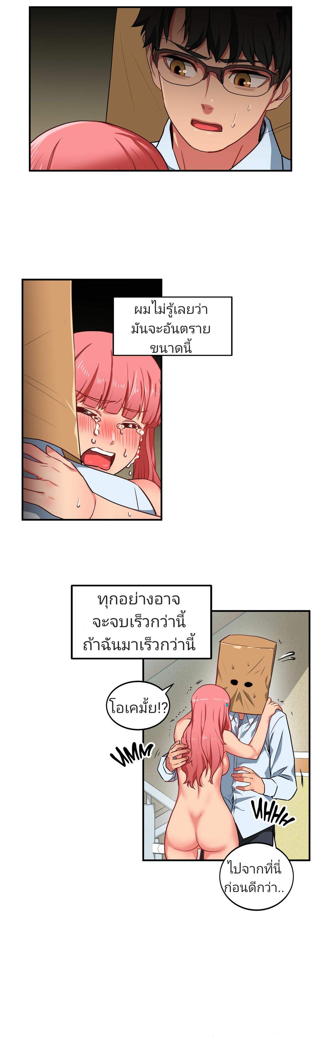 โดจิน โซลมี 2 - นักแสดง รูป 23