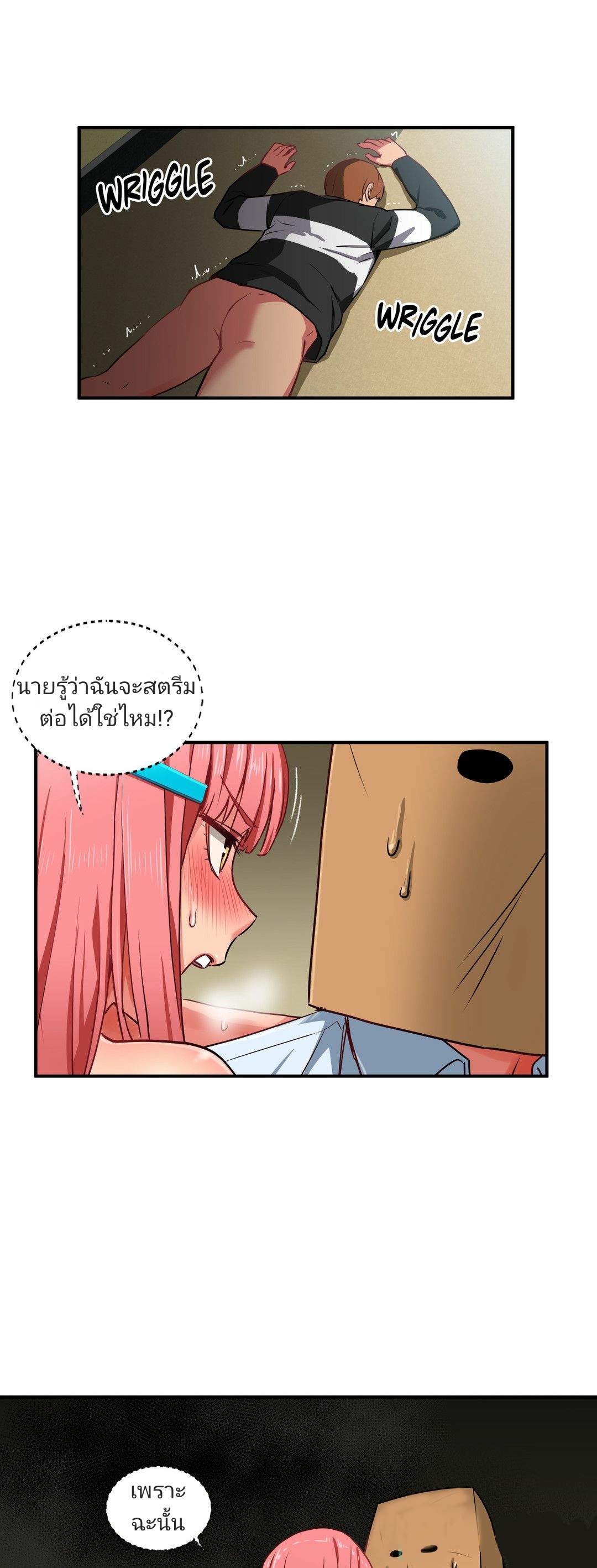 โดจิน โซลมี 2 - นักแสดง รูป 25