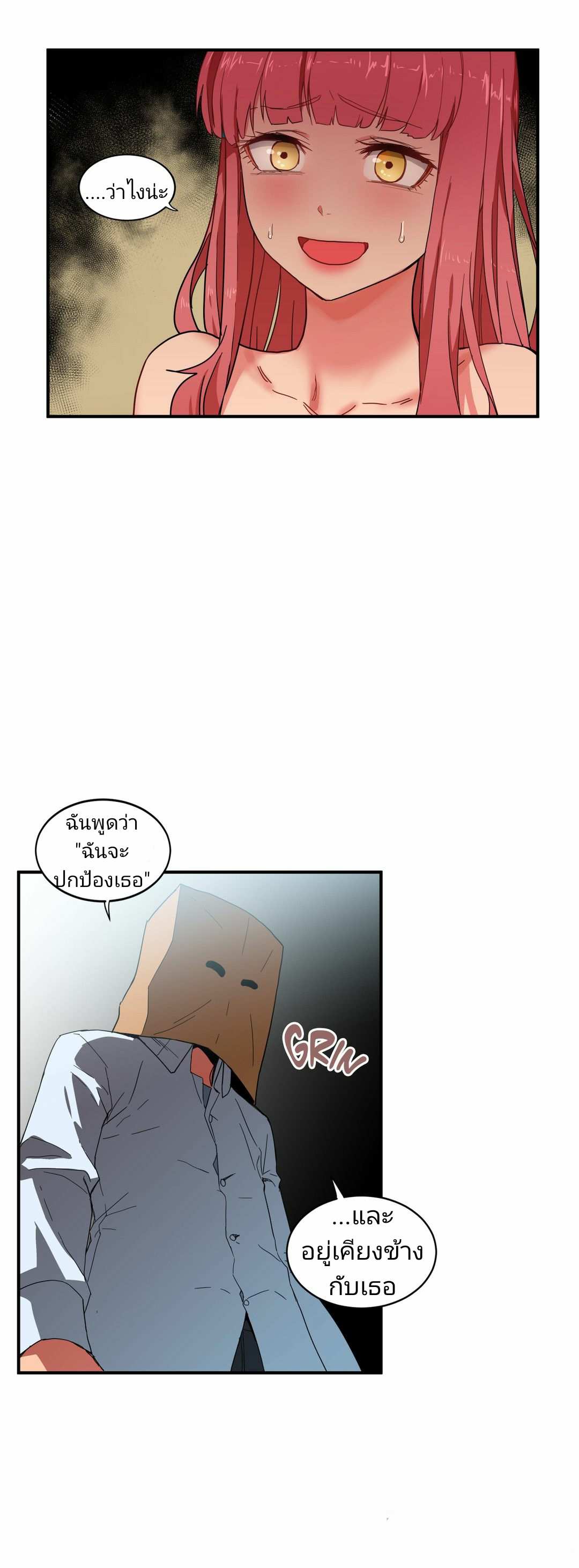 โดจิน โซลมี 3 - แอคติ้ง รูป 3