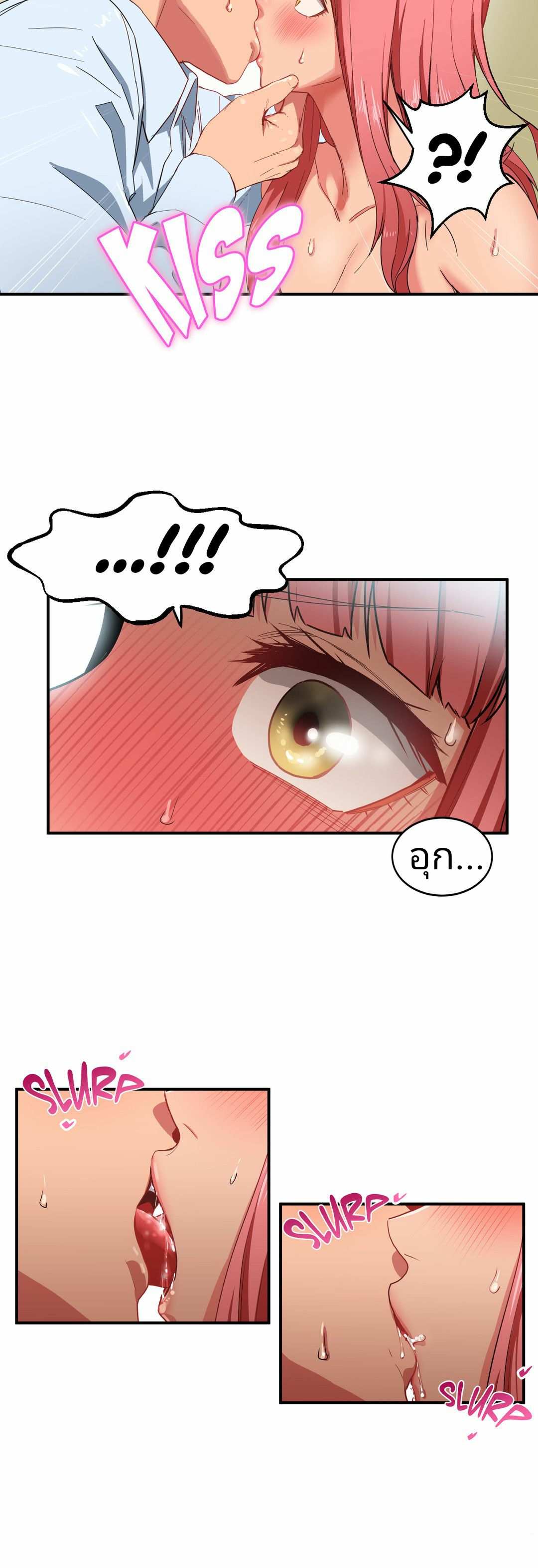 โดจิน โซลมี 3 - แอคติ้ง รูป 9