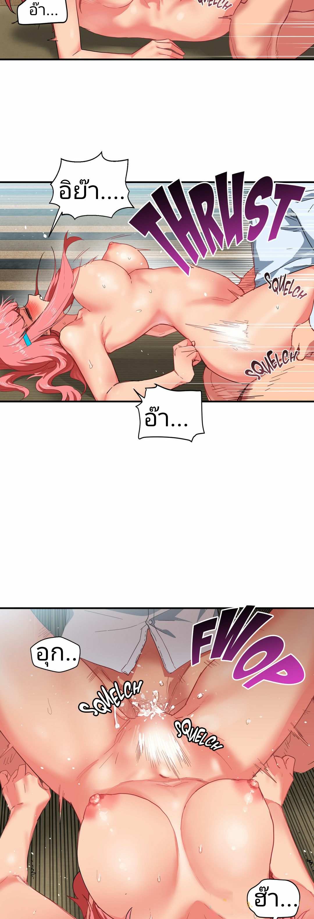 โดจิน โซลมี 3 - แอคติ้ง รูป 17